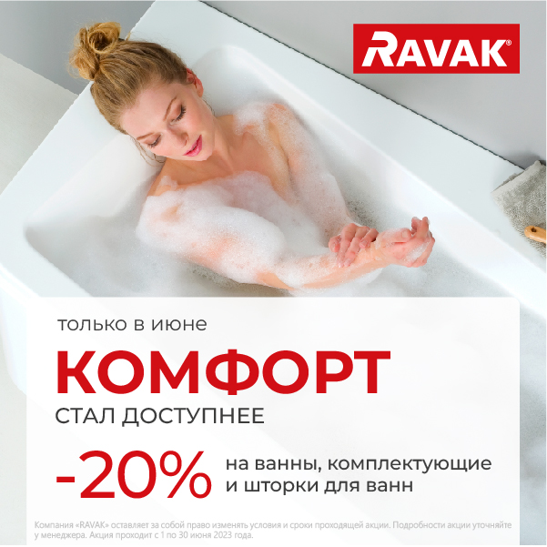 рунная вязь защита. руна эйваз дагаз. ставы иеромира. став реставратор автор иеромира. руны на здоровье и долголетие.